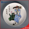 2016 New Year Chinese Fashion Home Use Ceramic Decor Plates